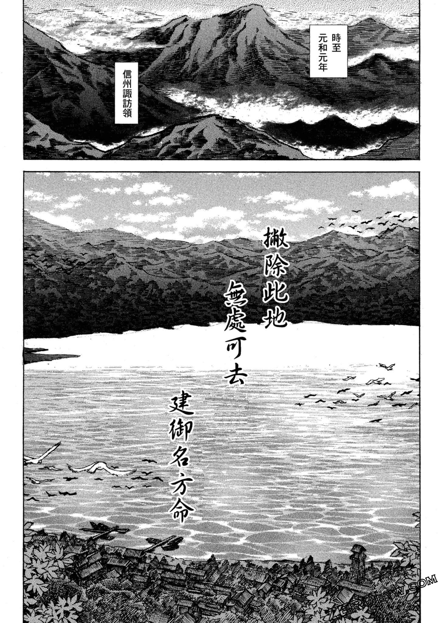 Page 139