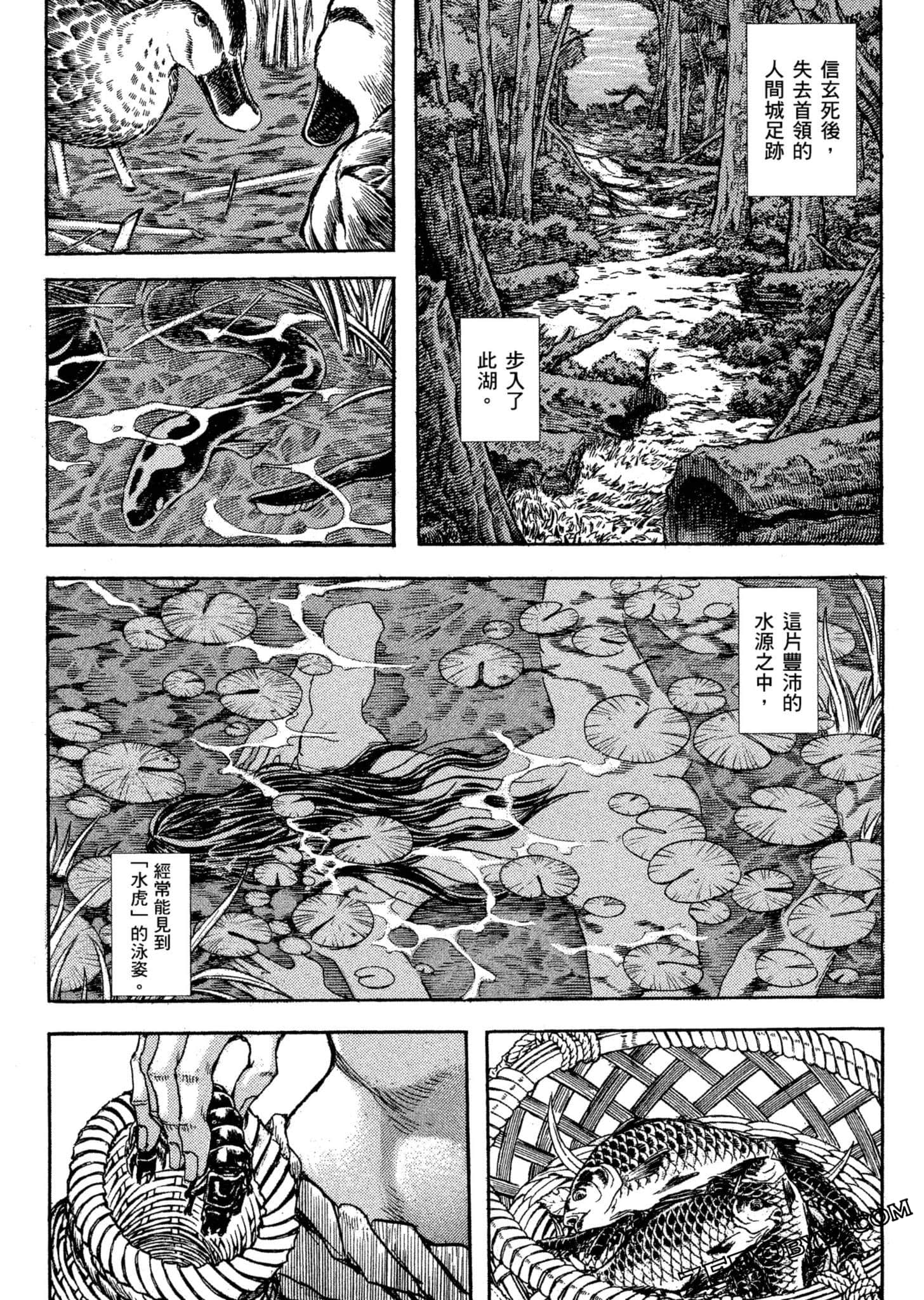 Page 140