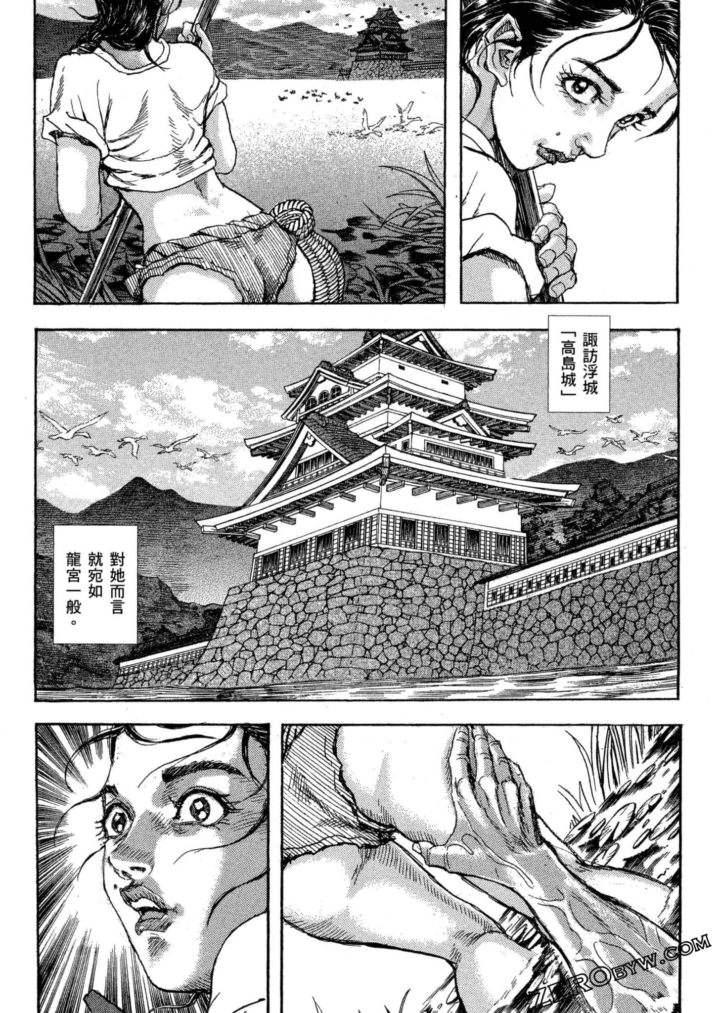 Page 142