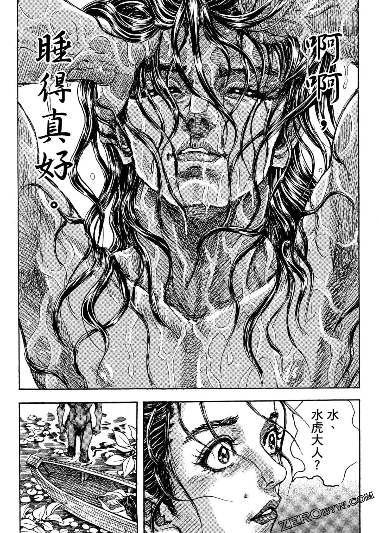 Page 144