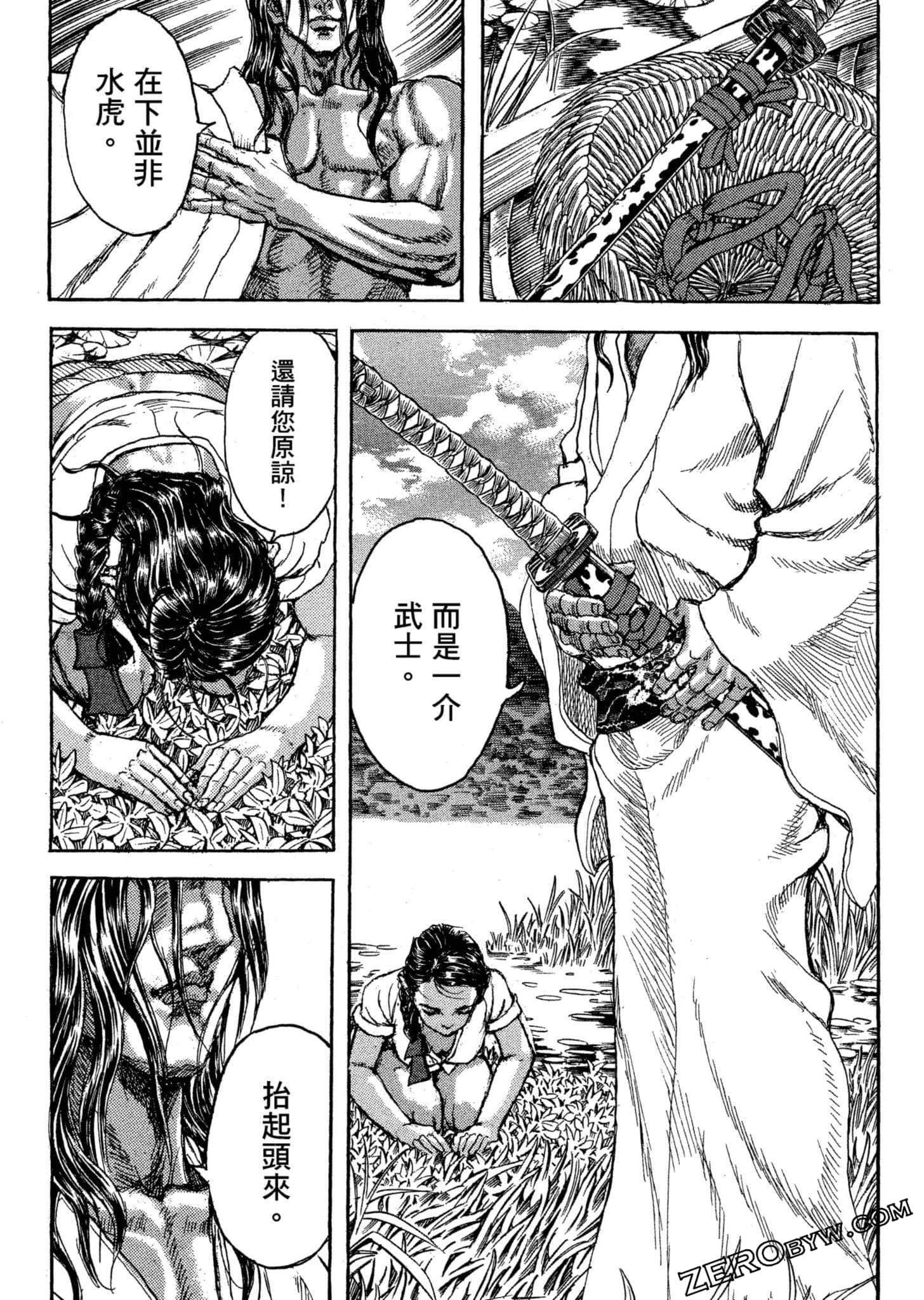 Page 145