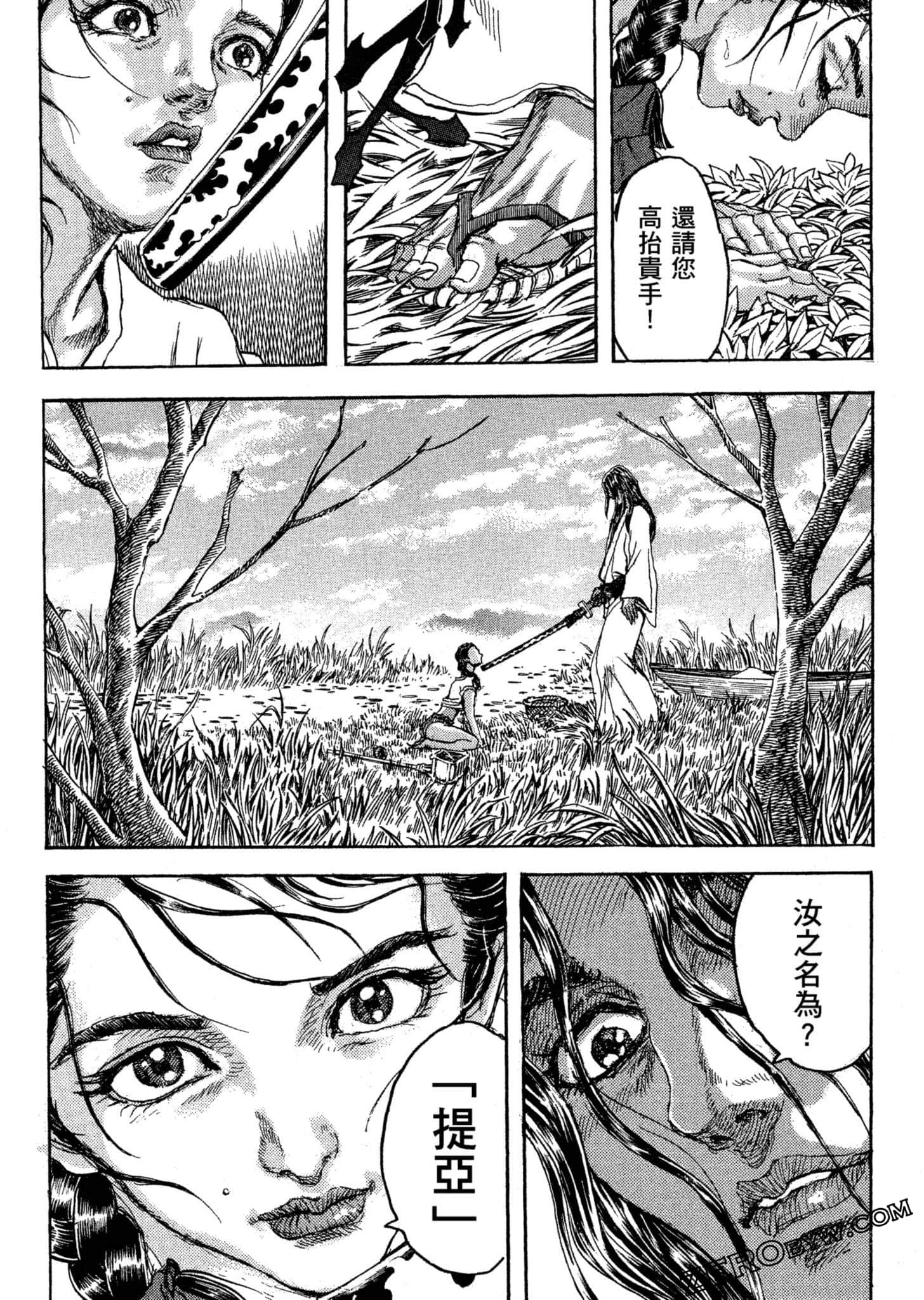 Page 146