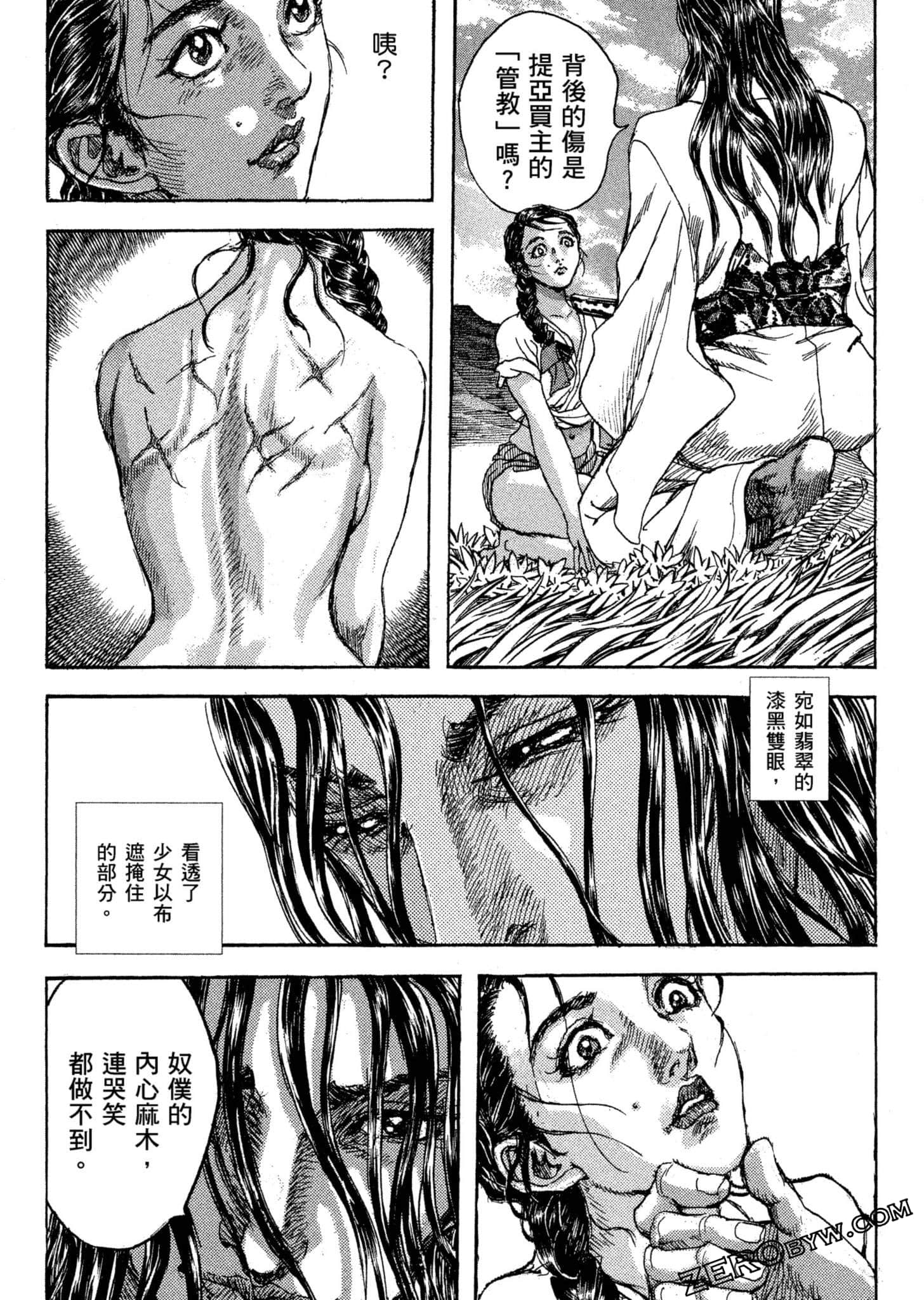 Page 148