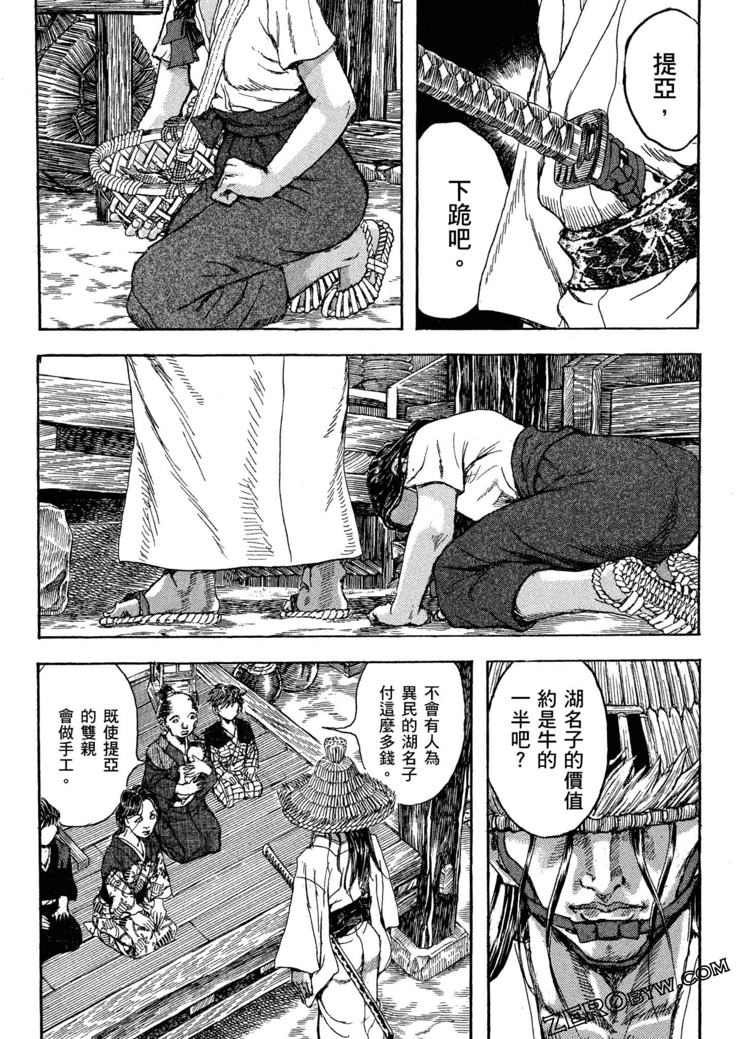 Page 152