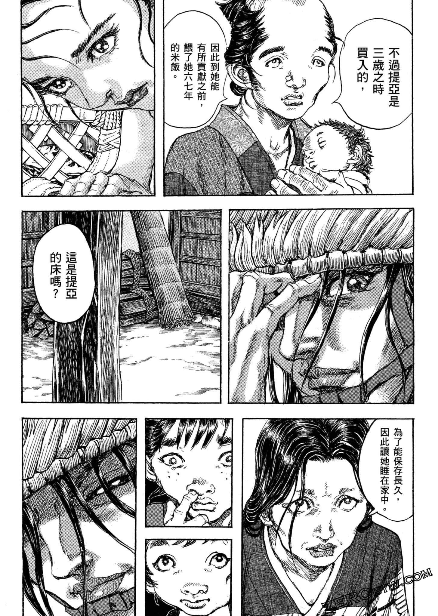 Page 153