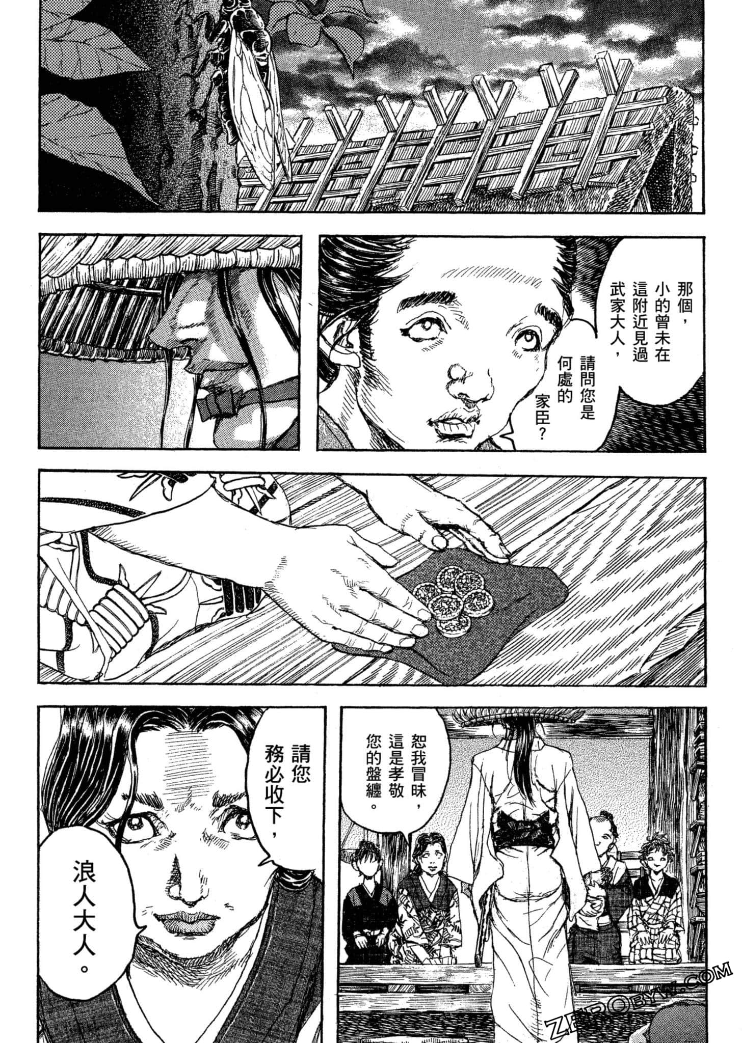 Page 154