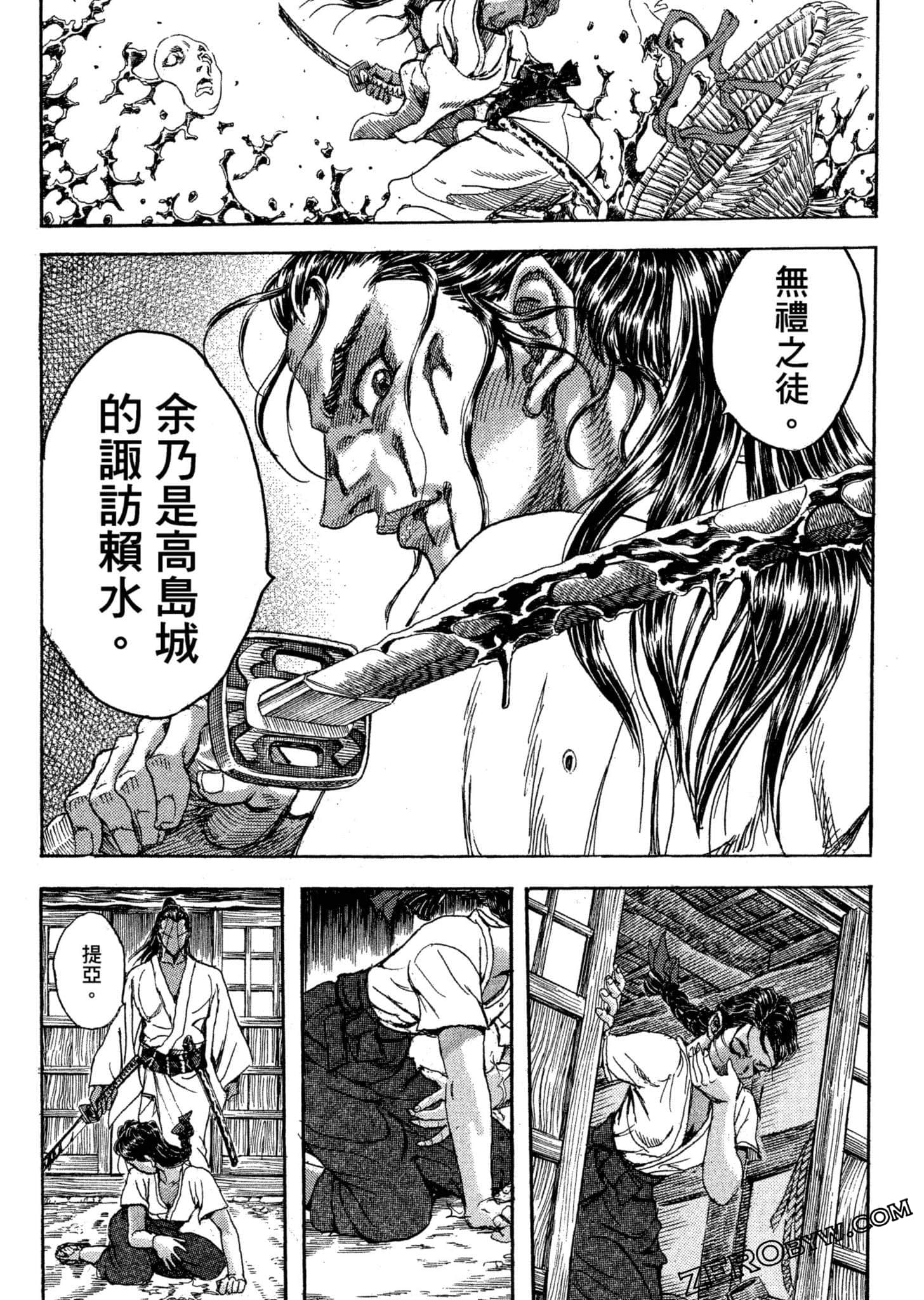 Page 157