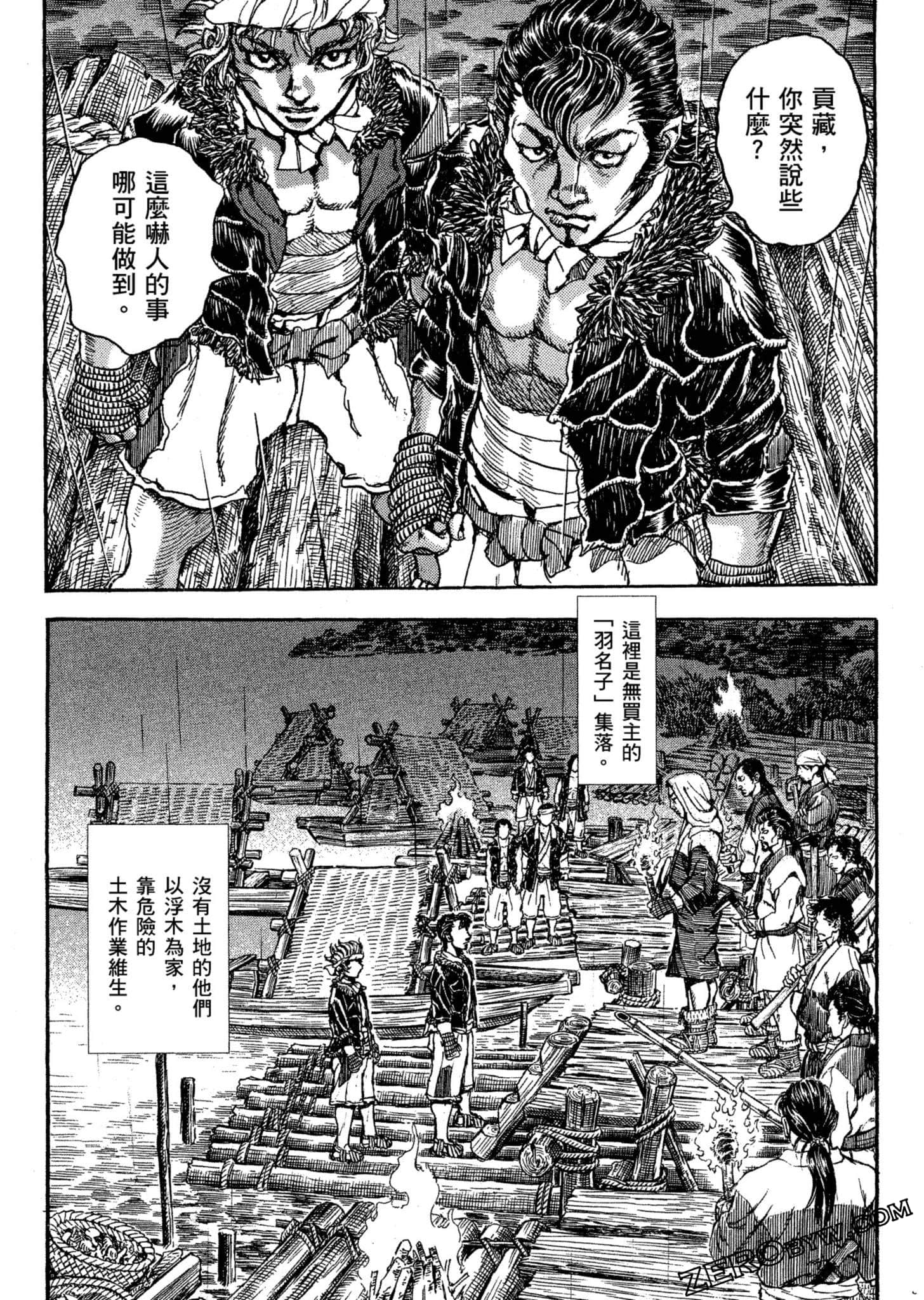 Page 162