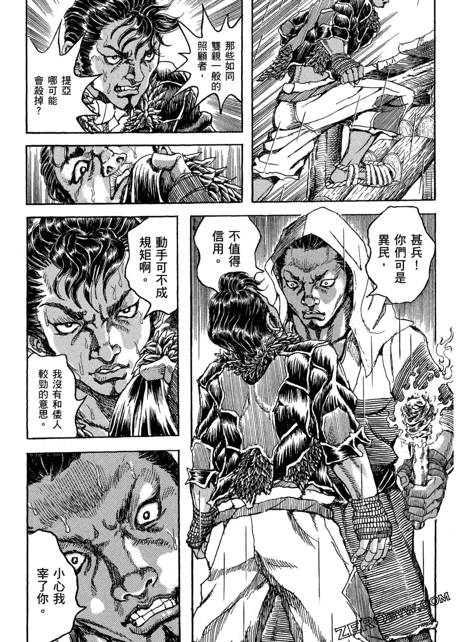 Page 163