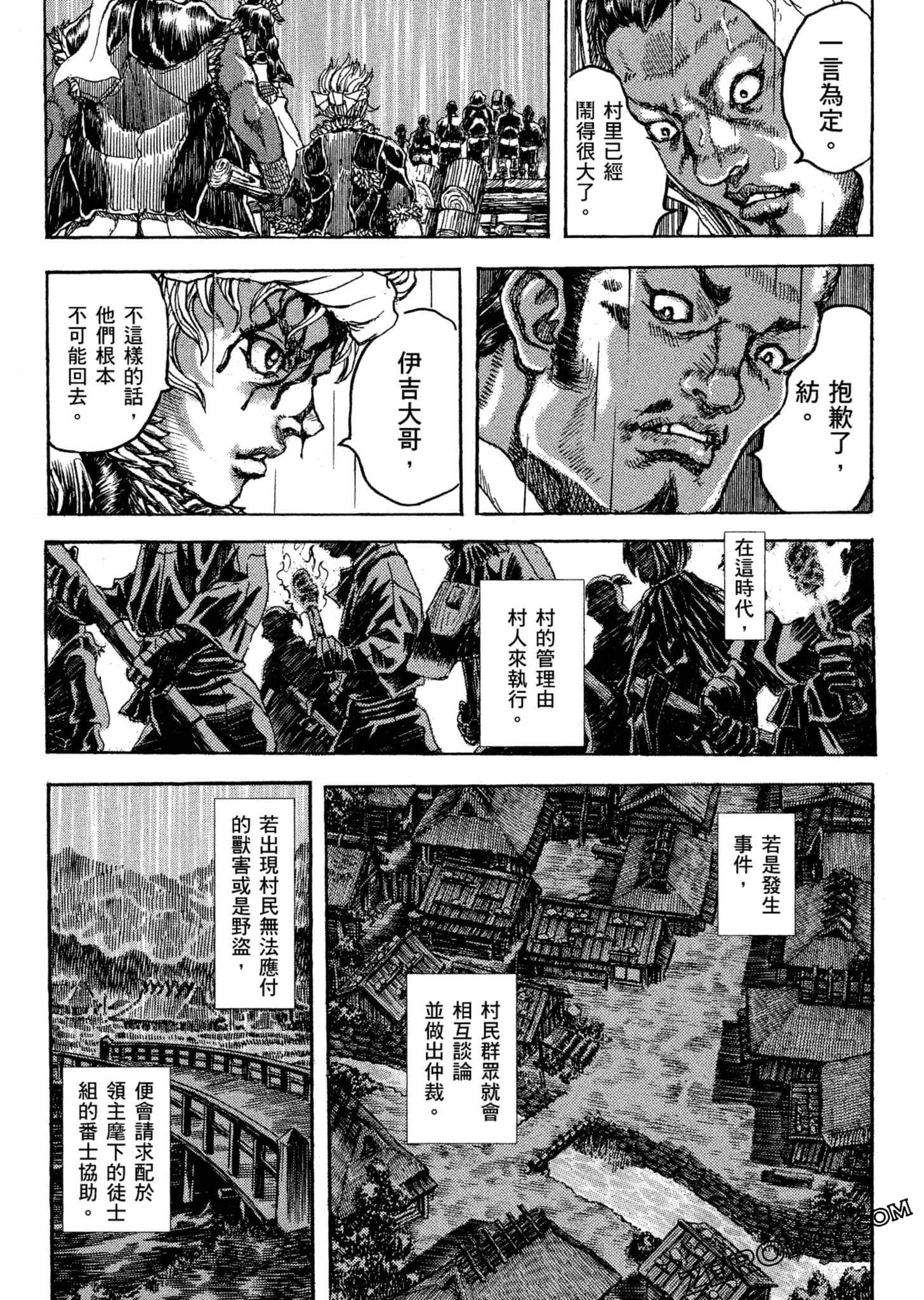 Page 166