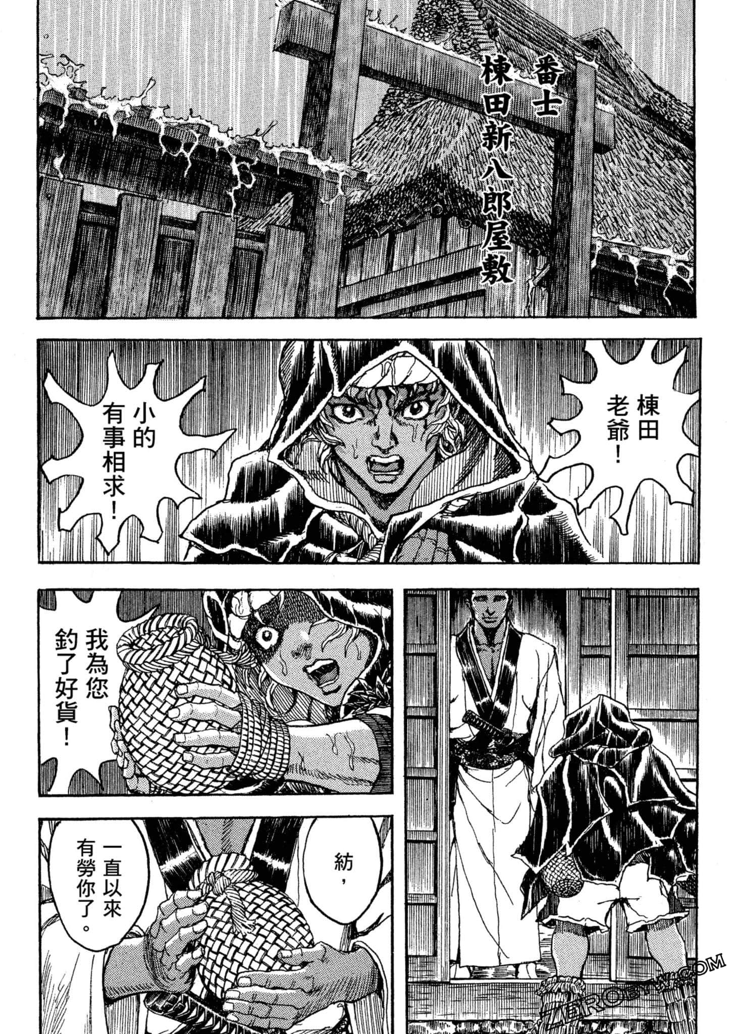 Page 167
