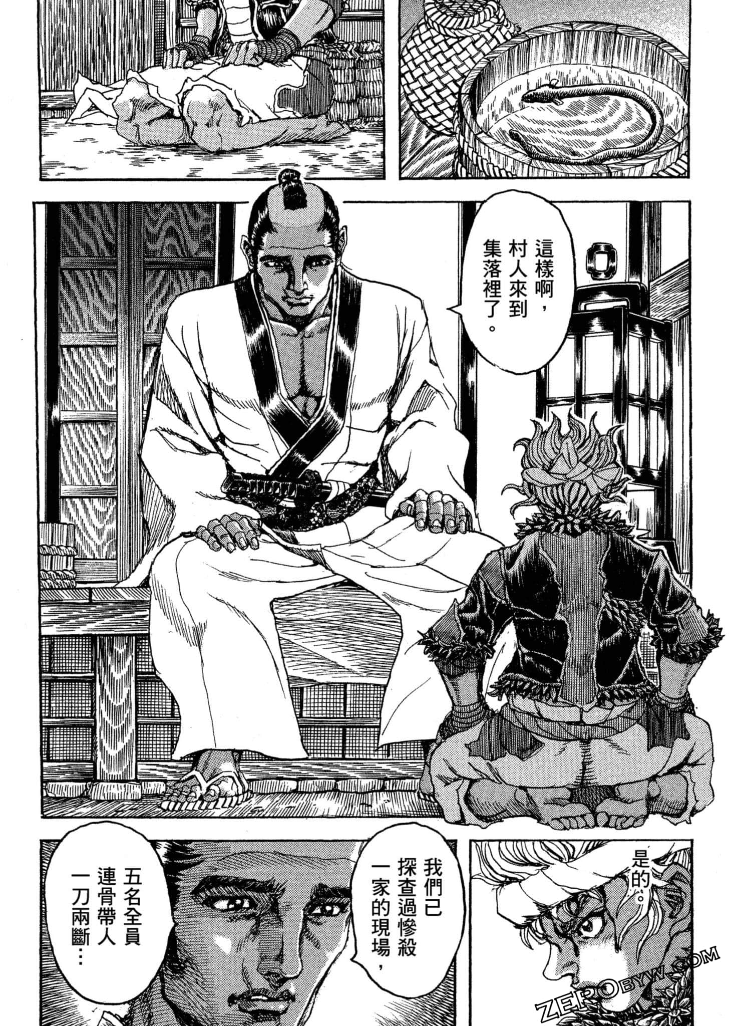 Page 168