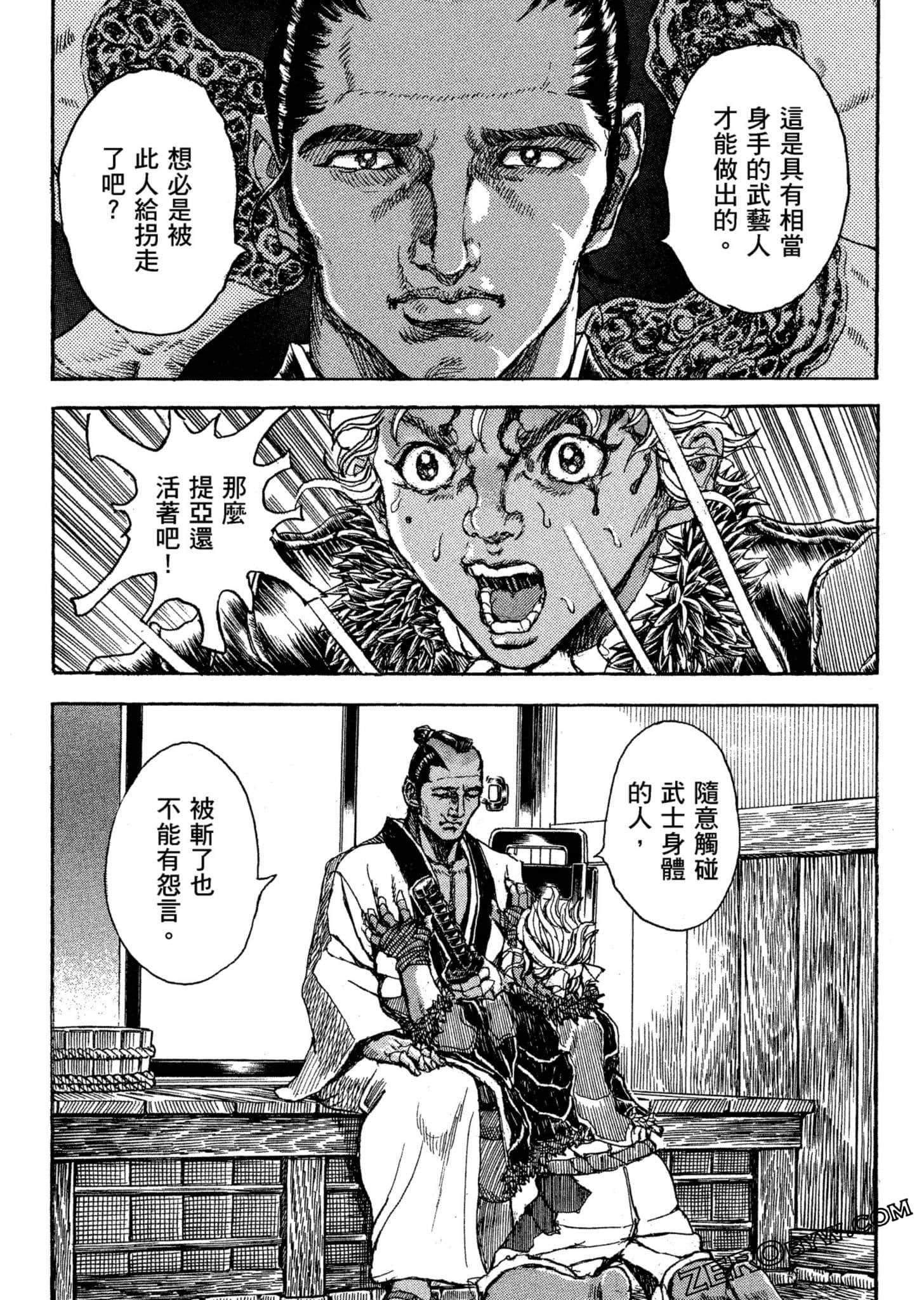 Page 169