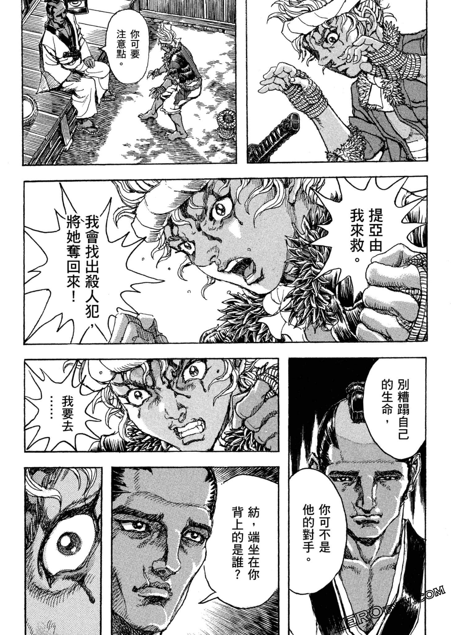 Page 170