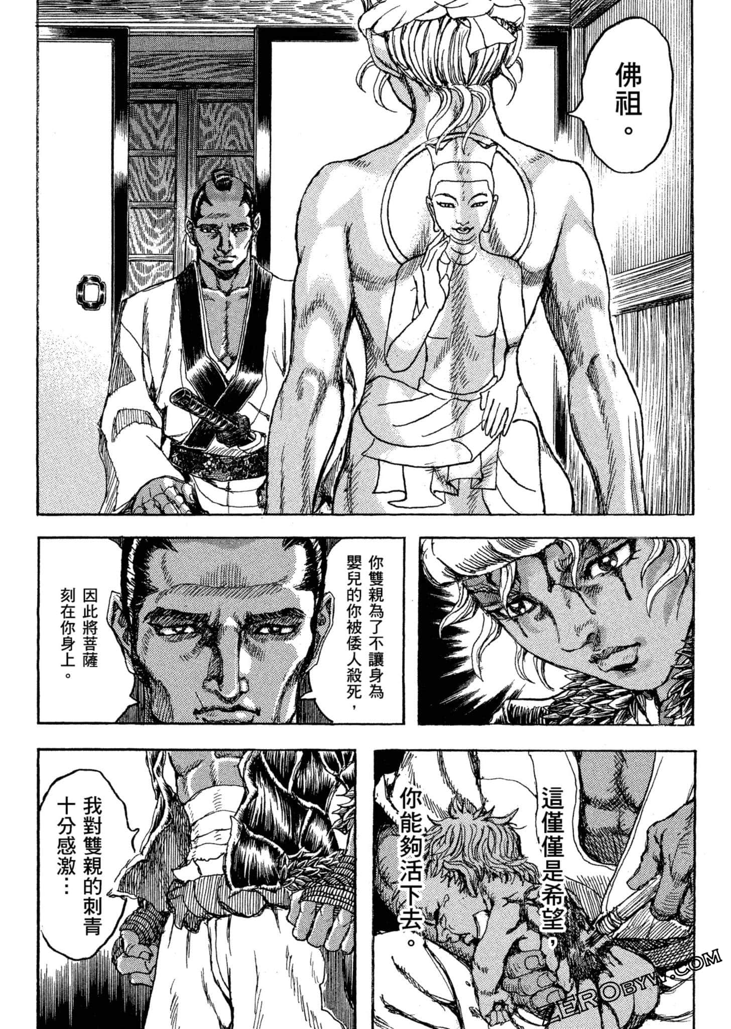Page 171
