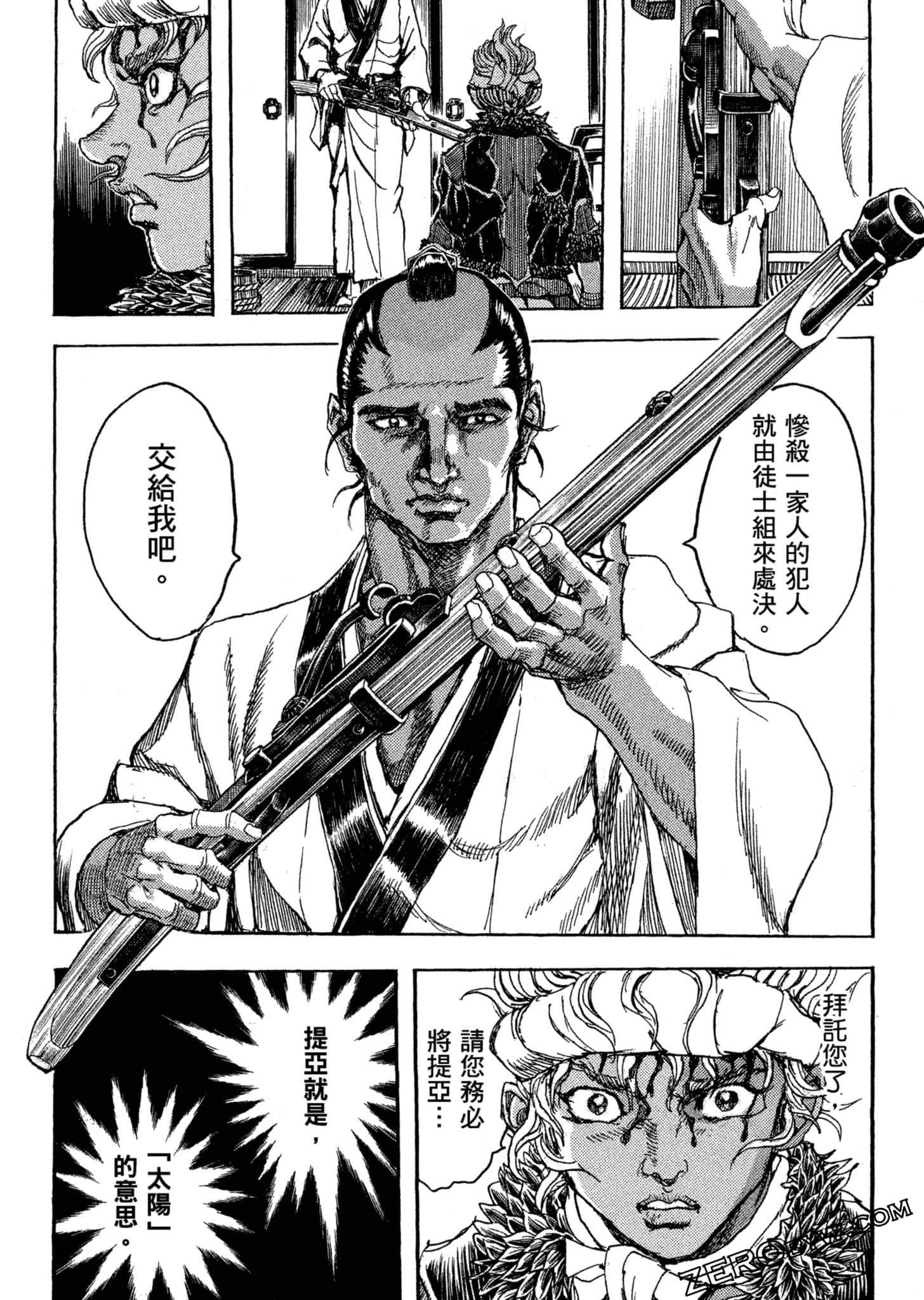 Page 172