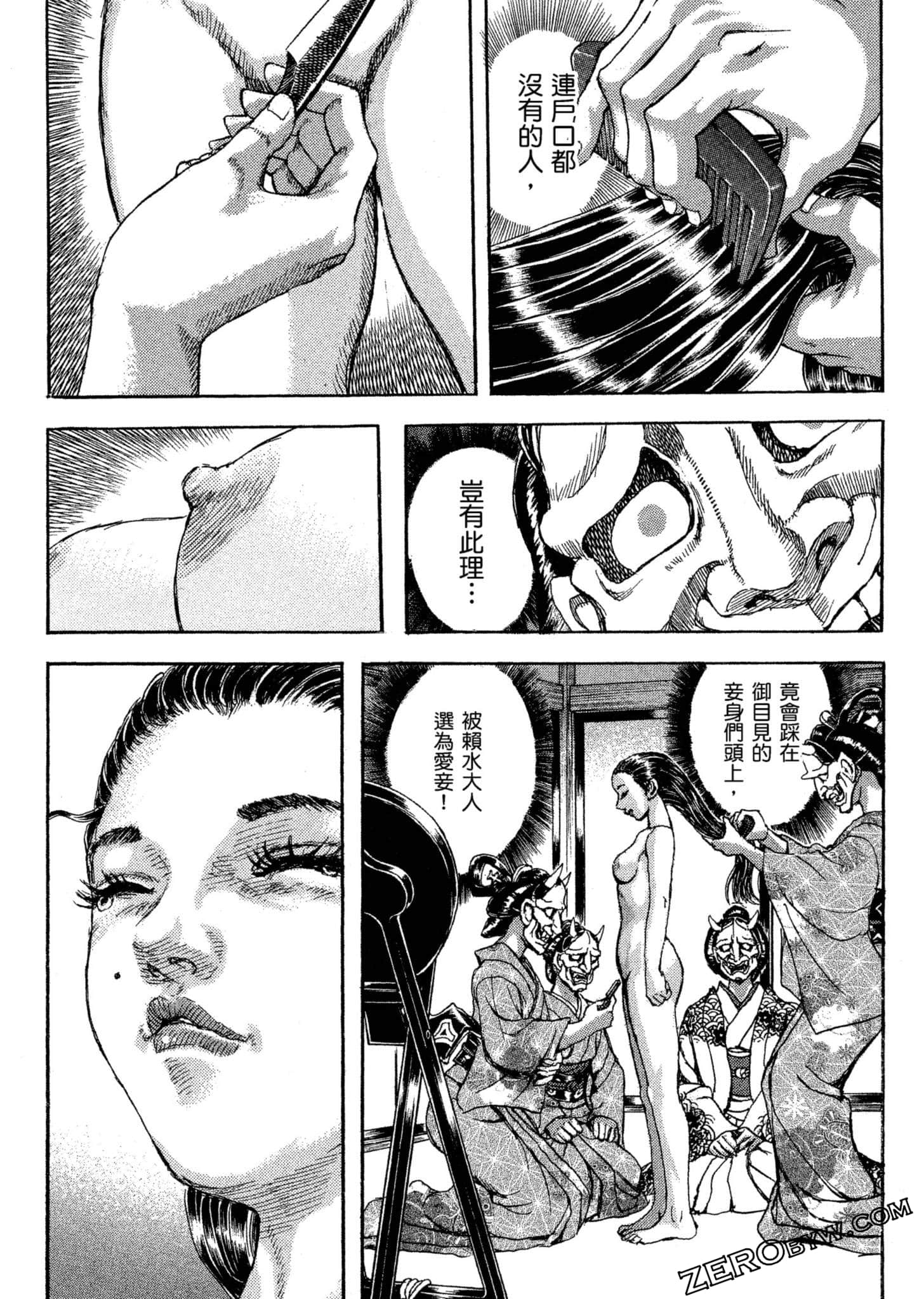 Page 176