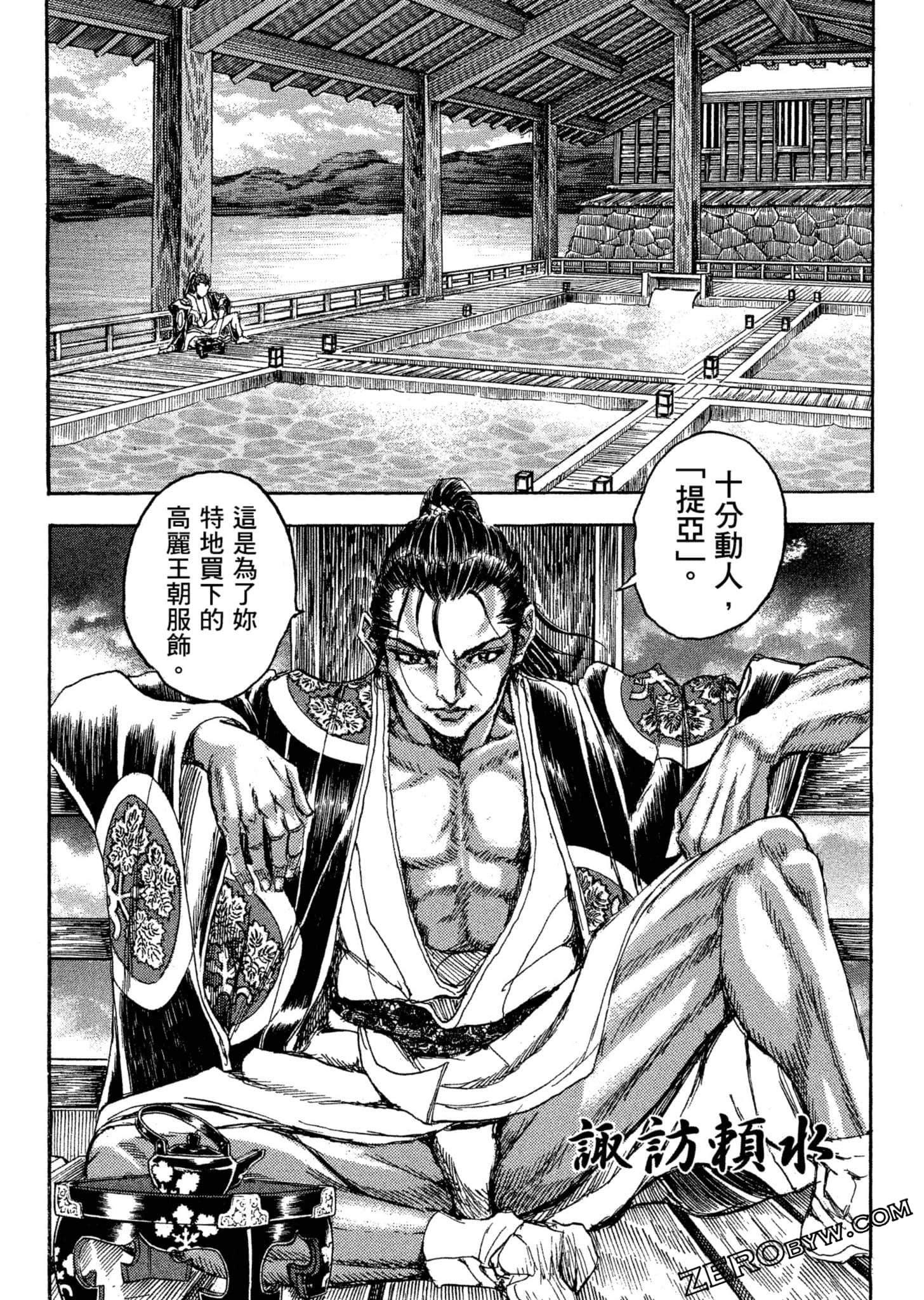 Page 177