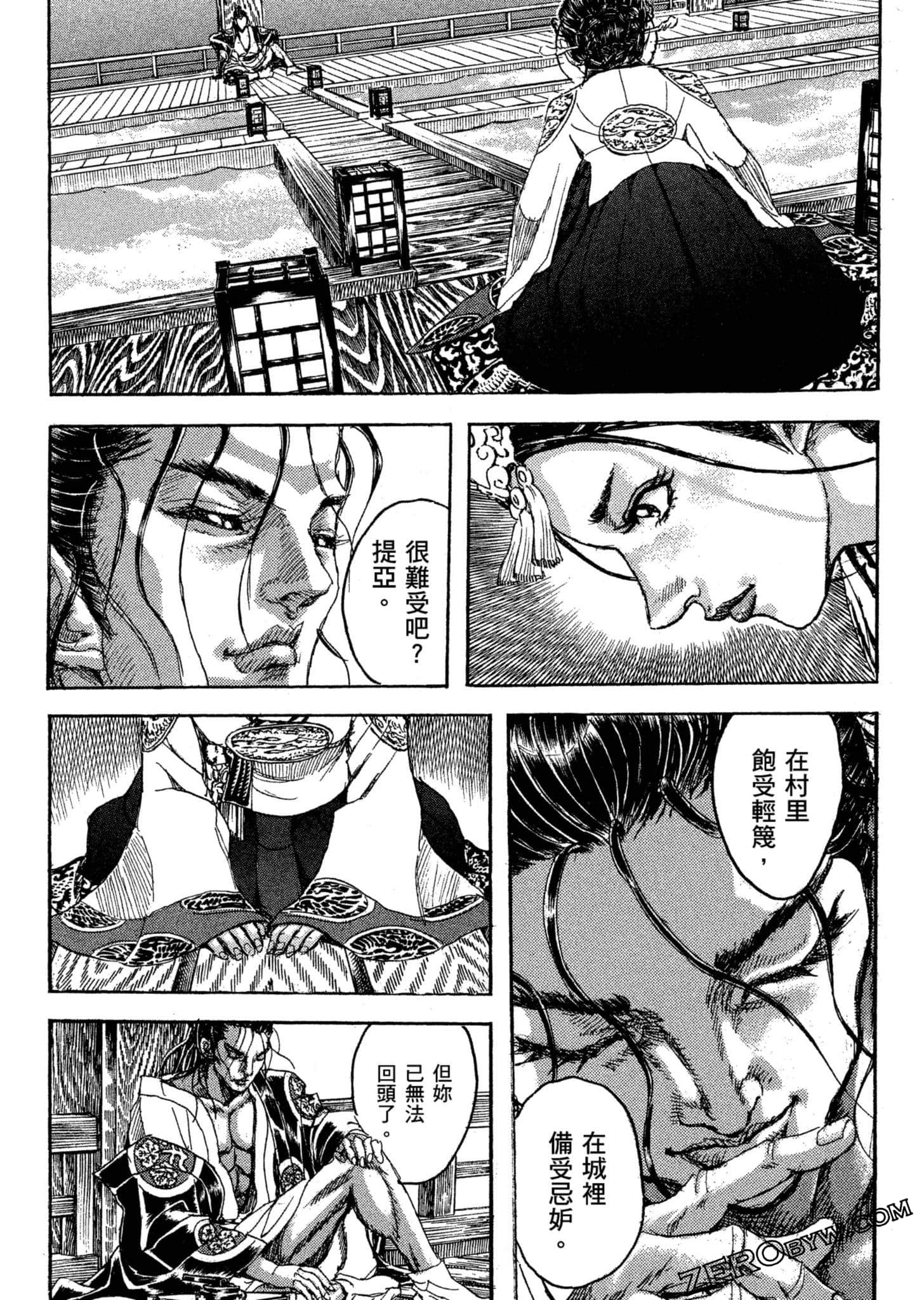 Page 179