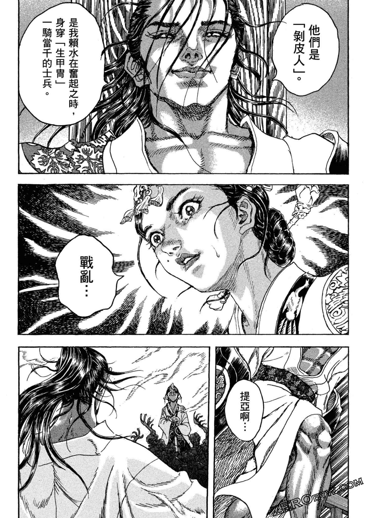 Page 183