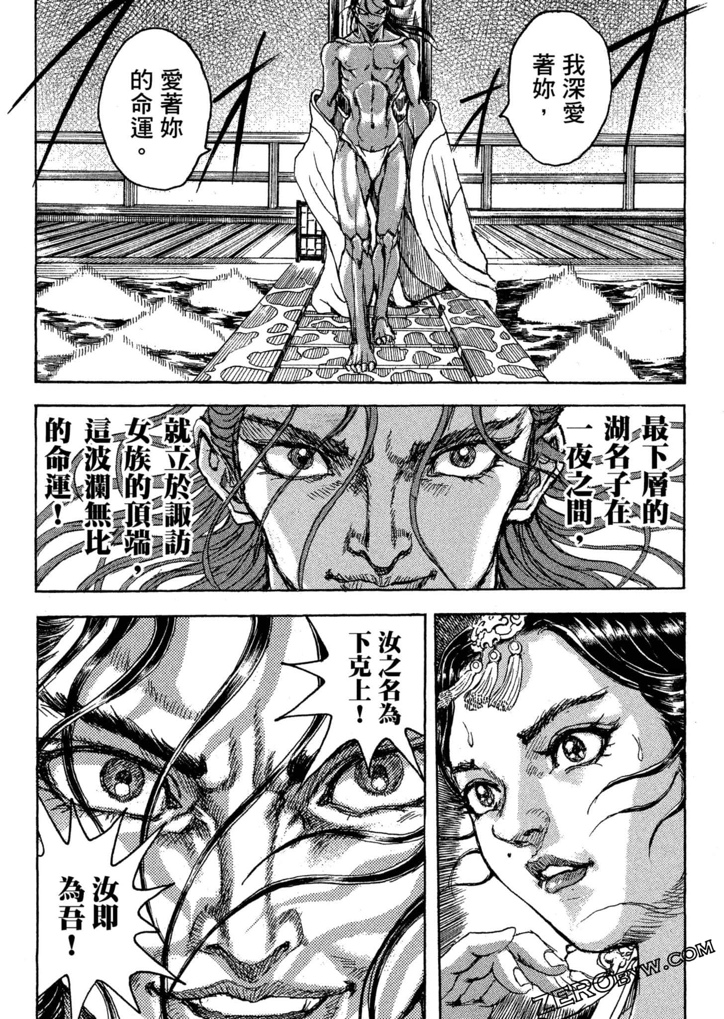 Page 184