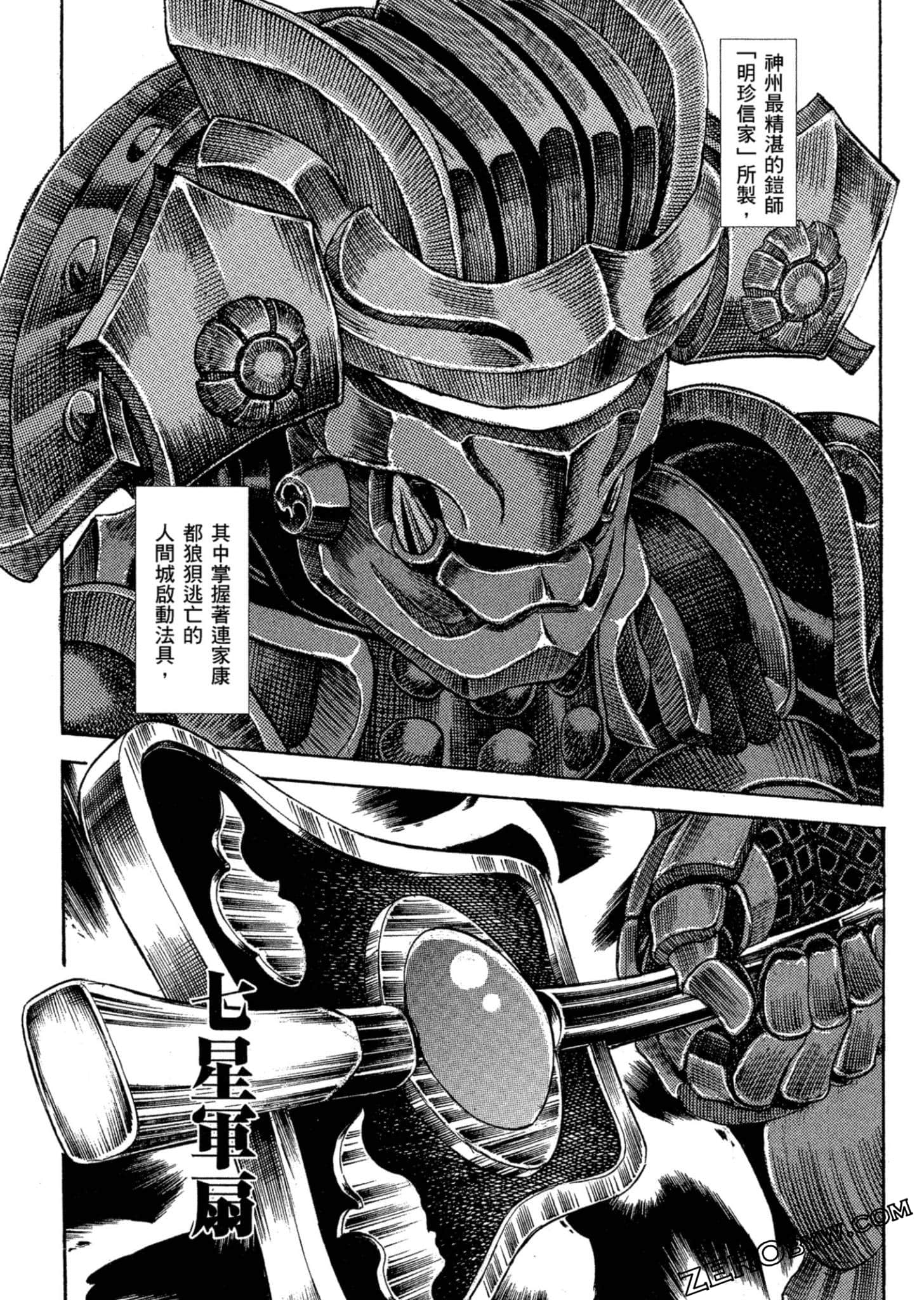 Page 187