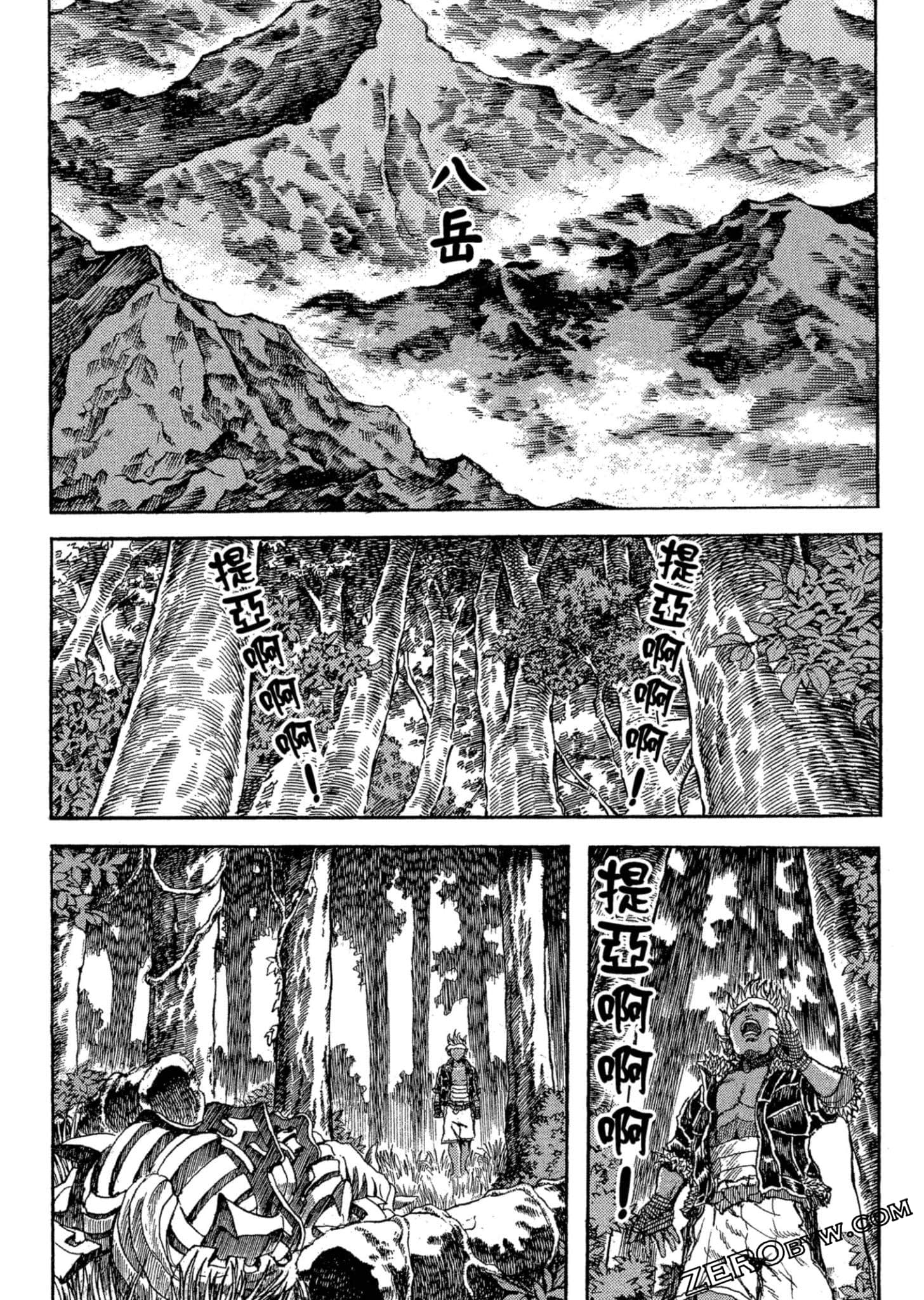 Page 188