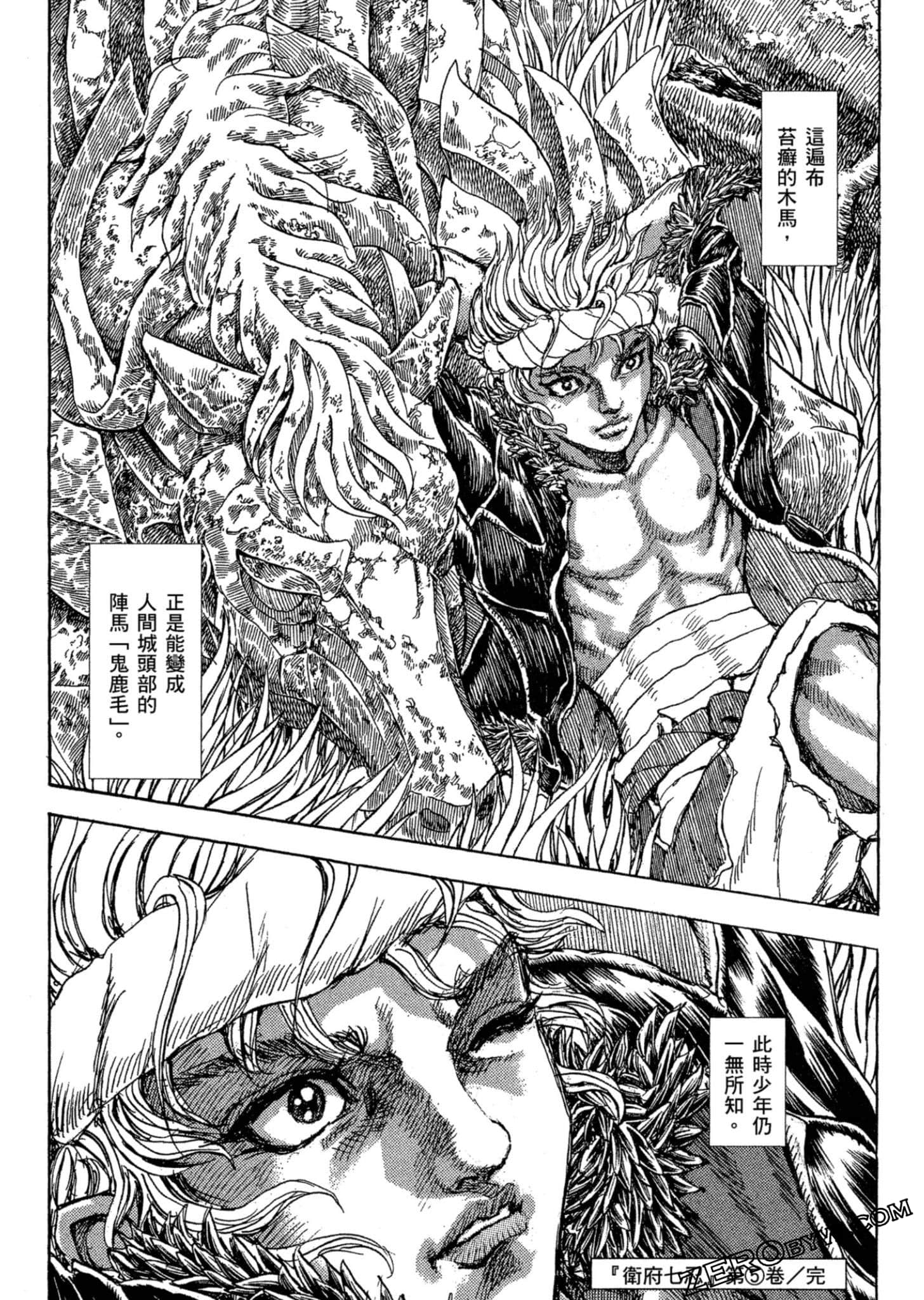 Page 191