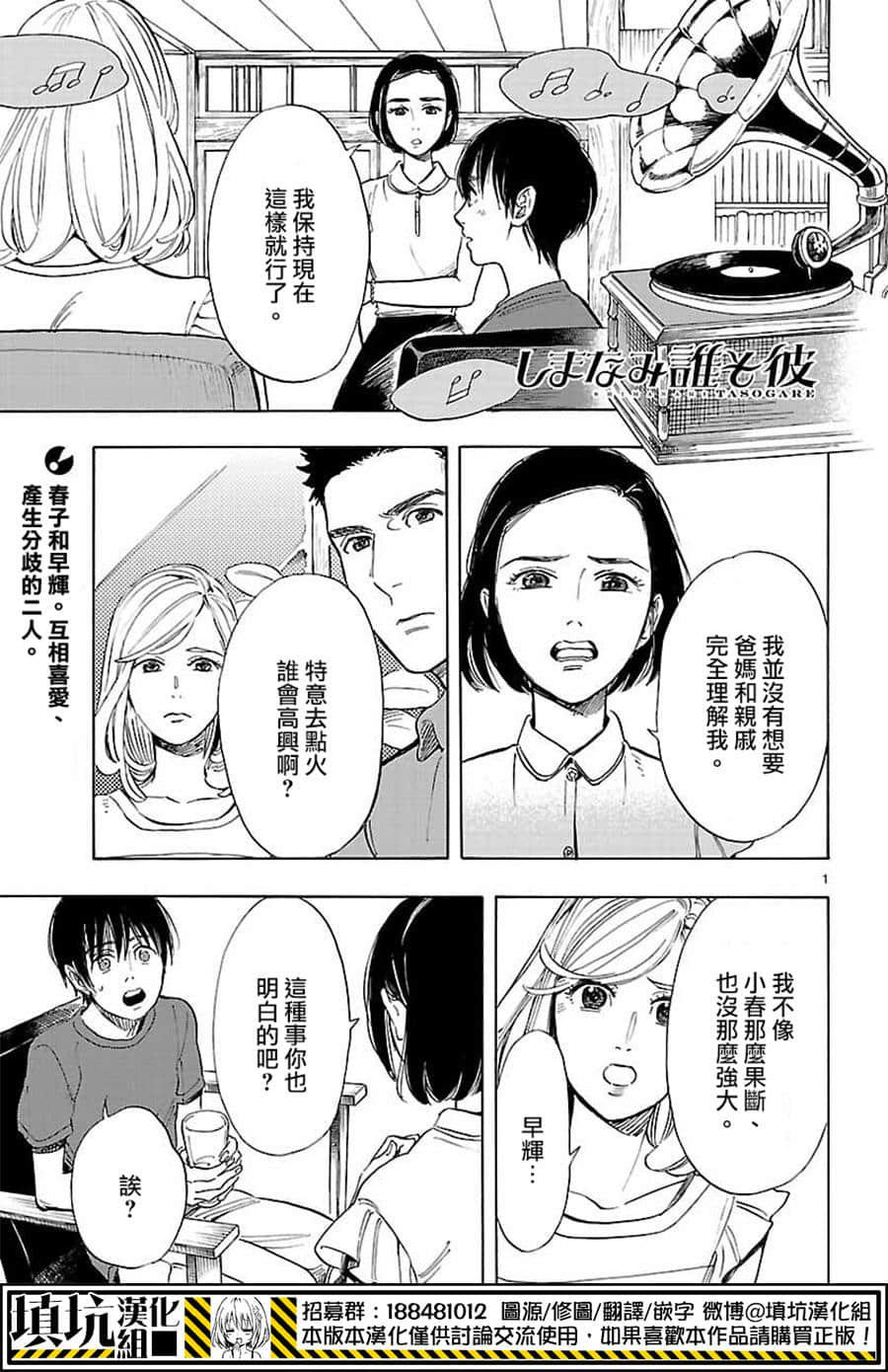 Page 1