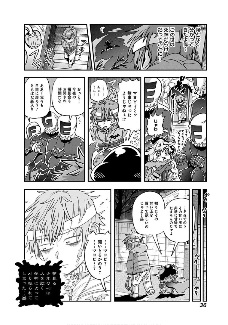 Page 37
