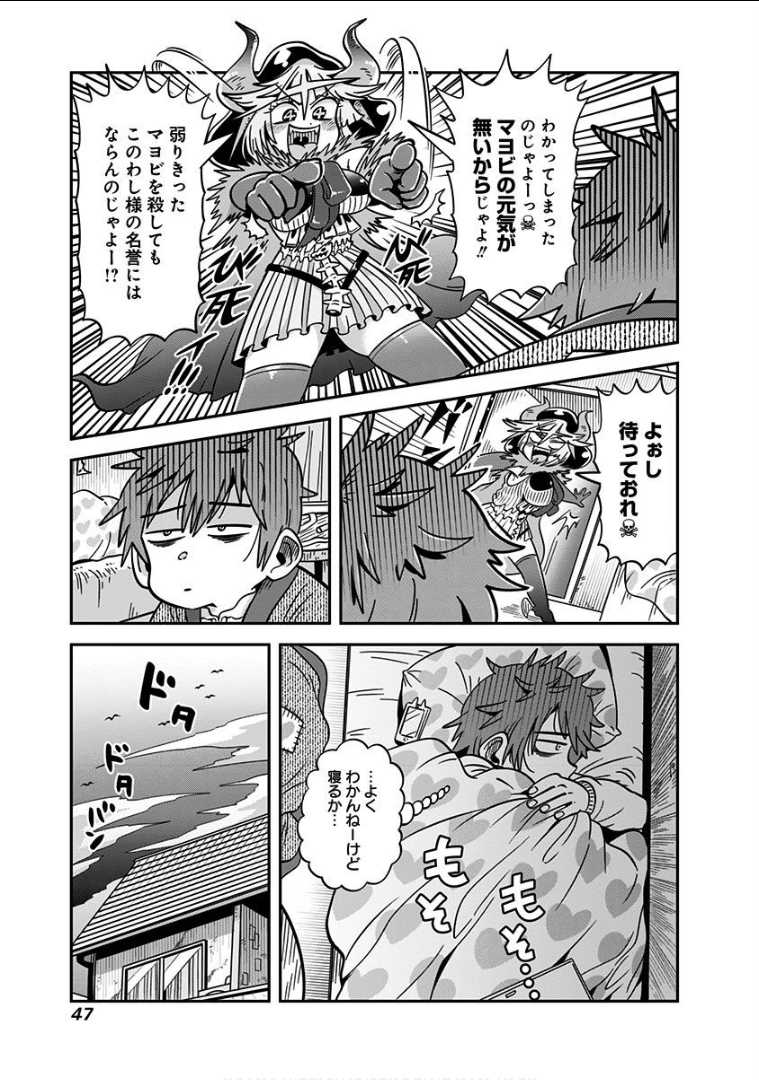 Page 48