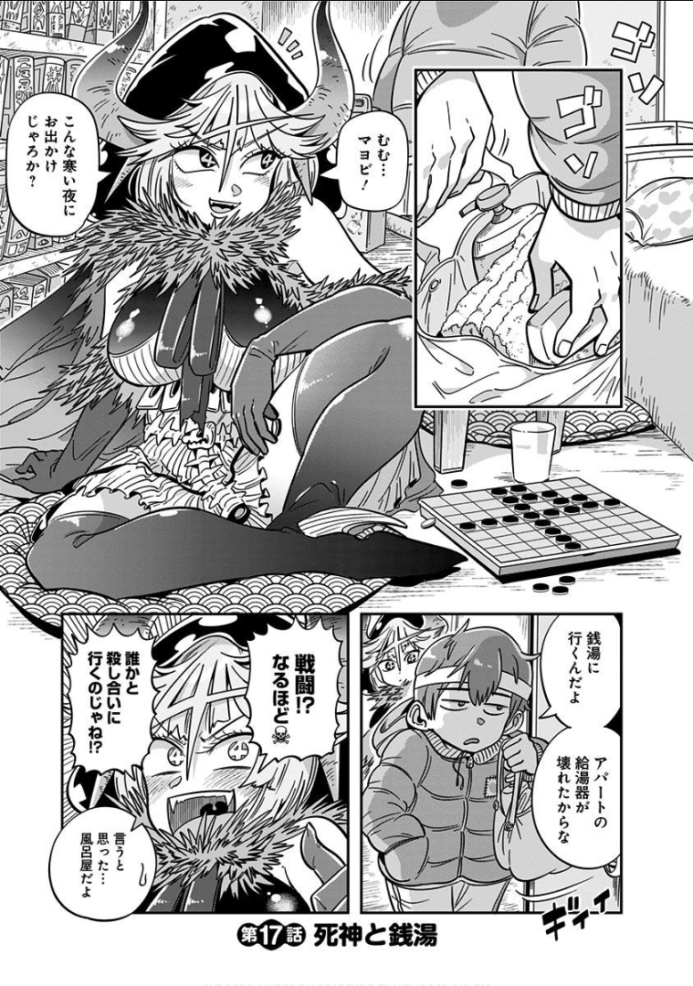 Page 56