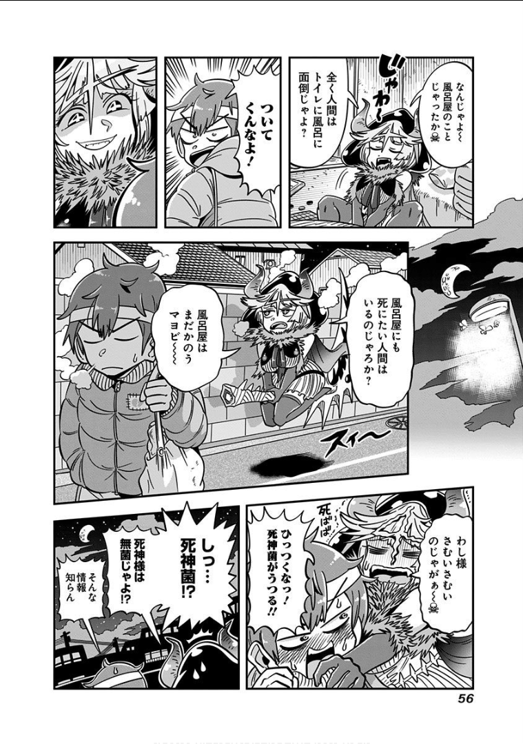 Page 57