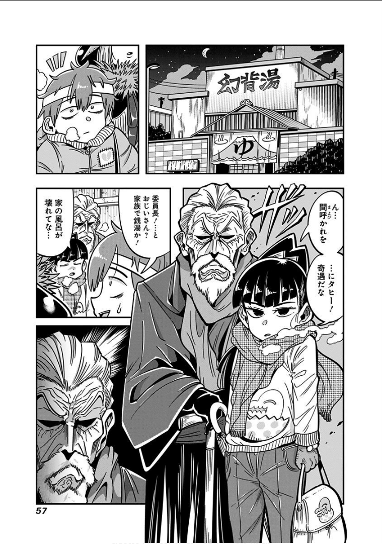 Page 58