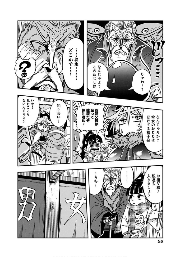 Page 59