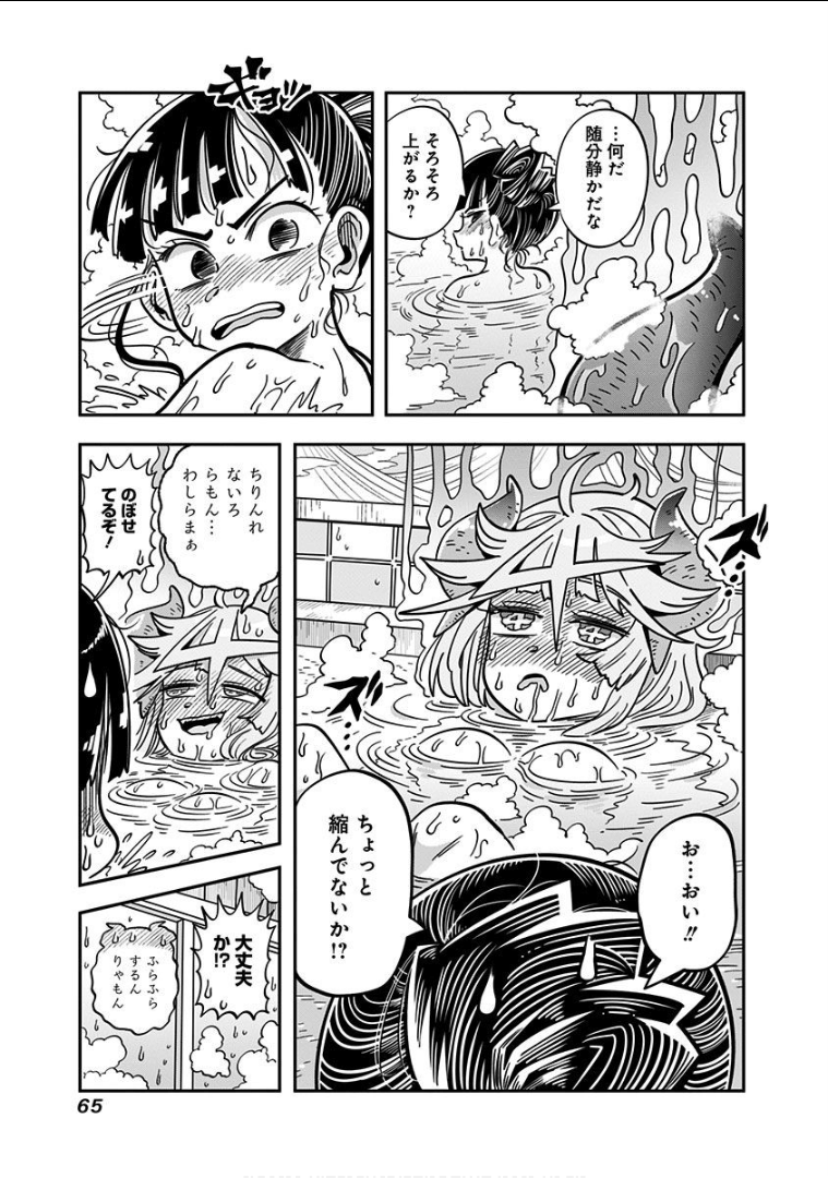 Page 66