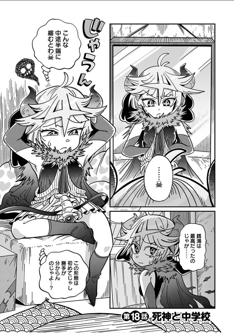 Page 70