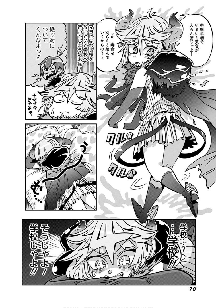 Page 72