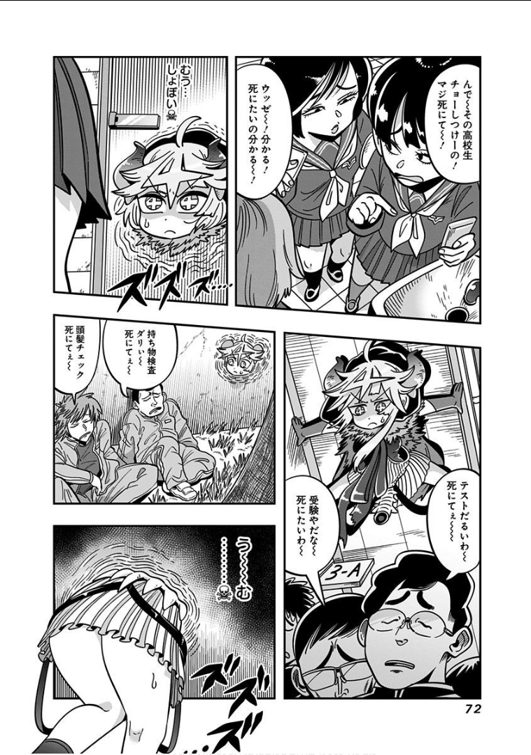 Page 74