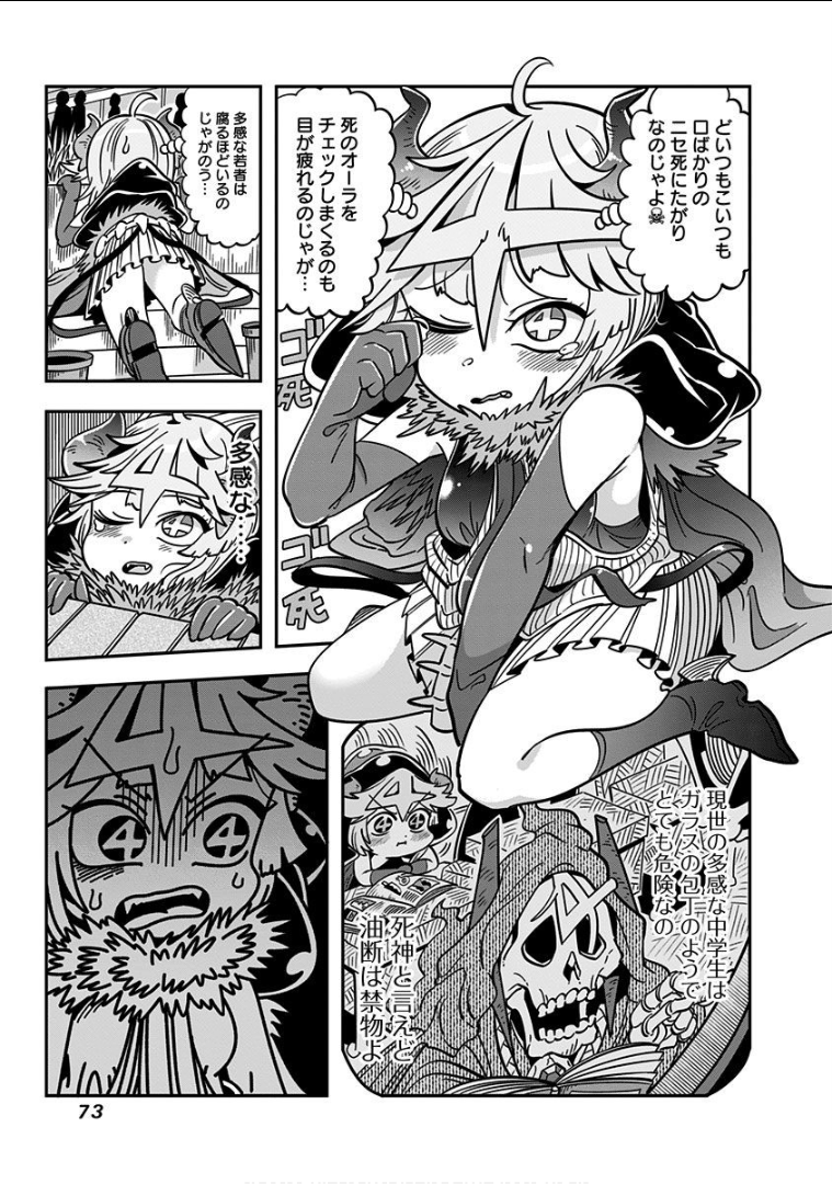 Page 75