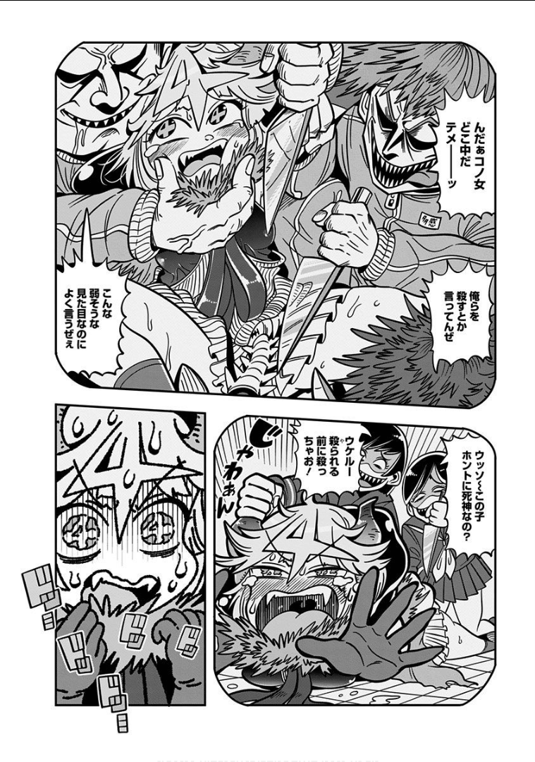 Page 76
