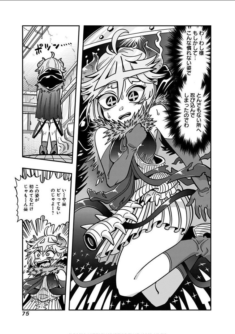 Page 77