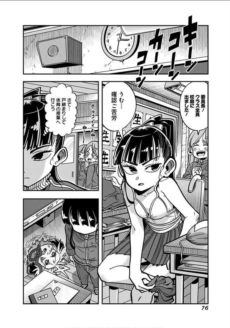 Page 78