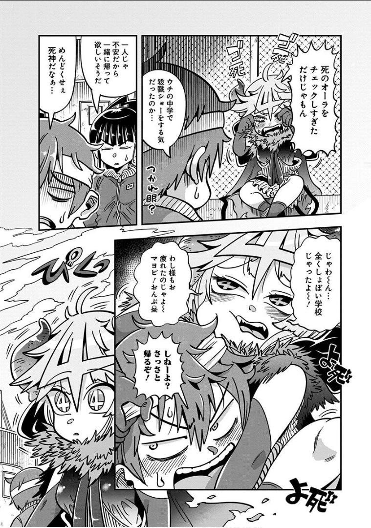 Page 82
