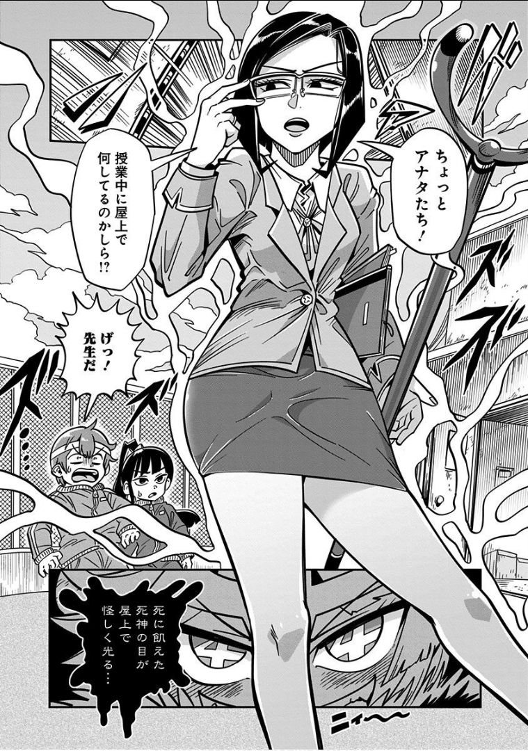 Page 84