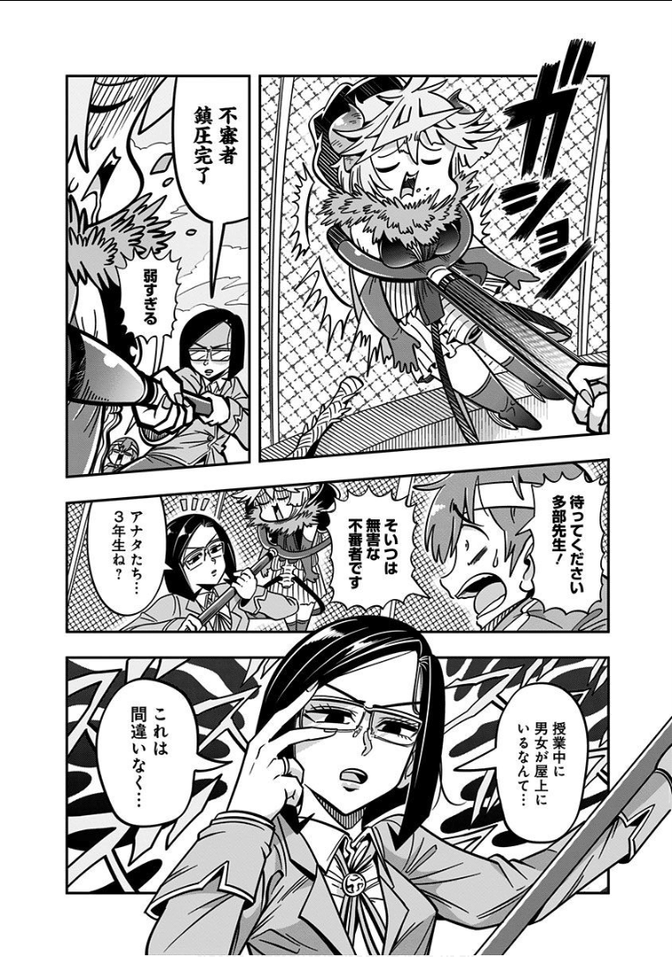 Page 86
