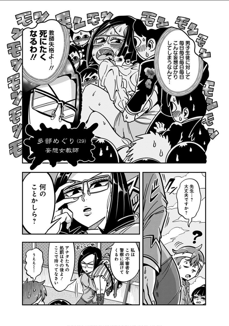 Page 91