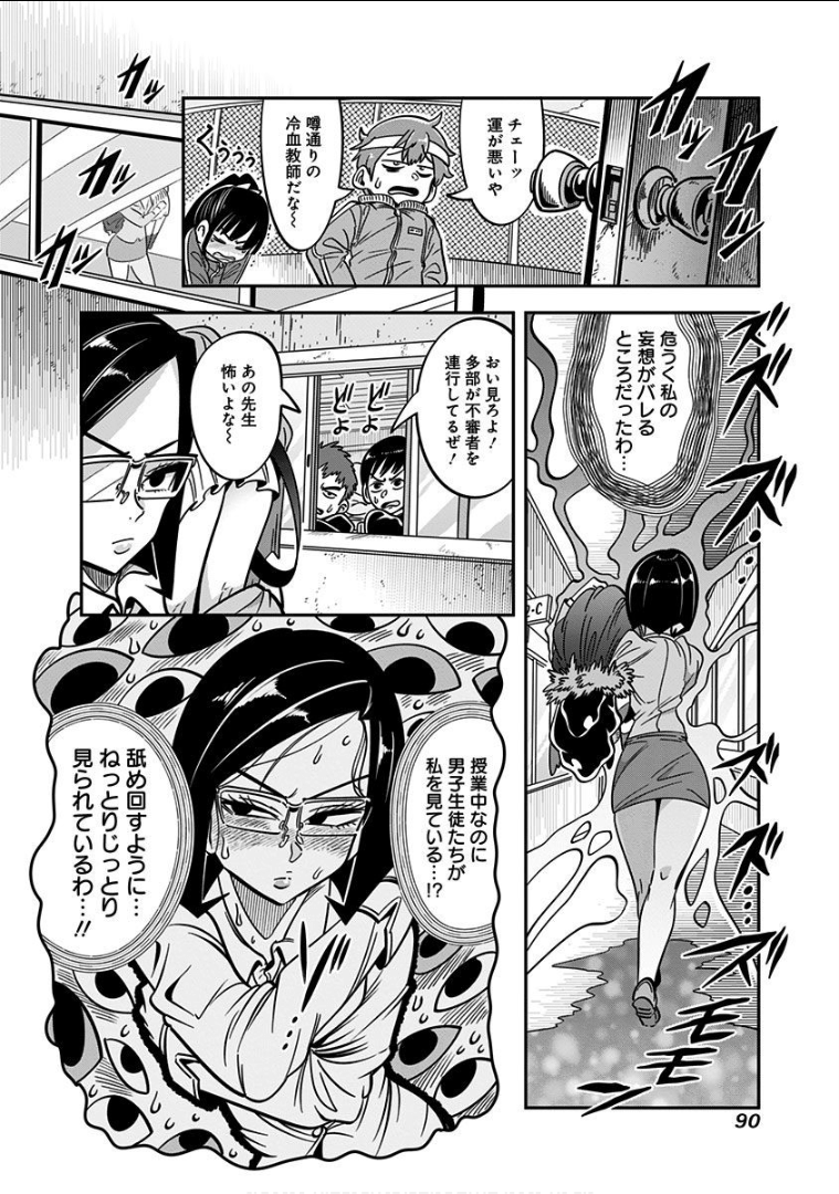 Page 92