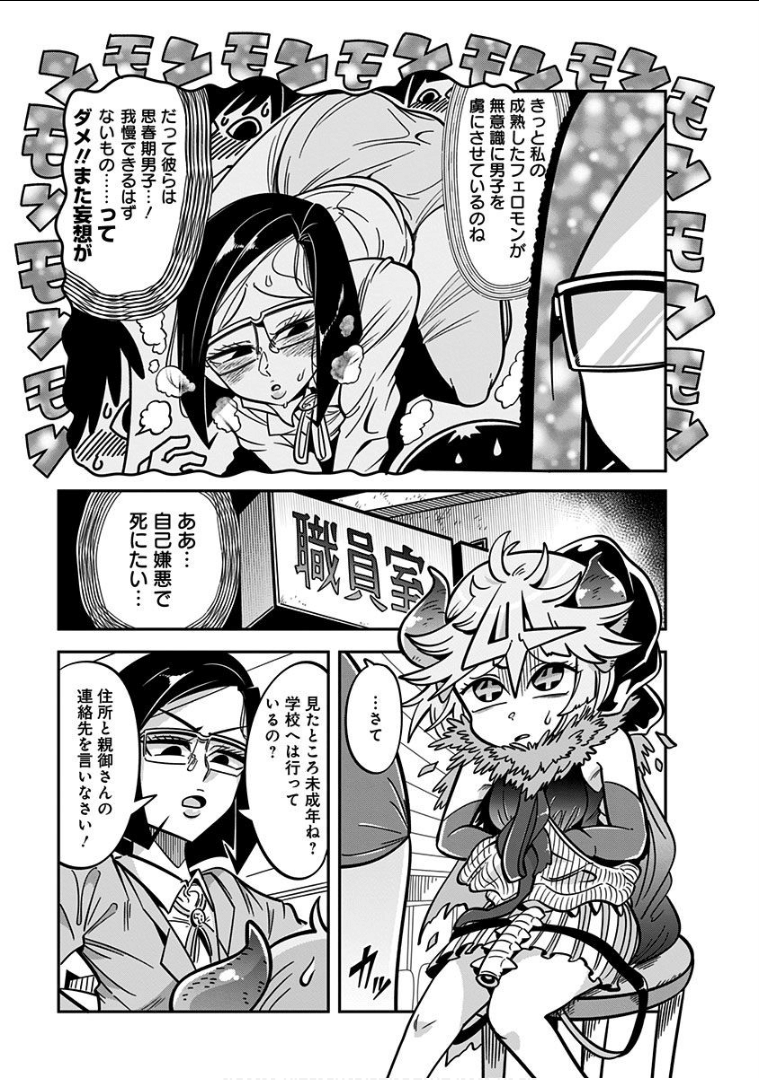 Page 93