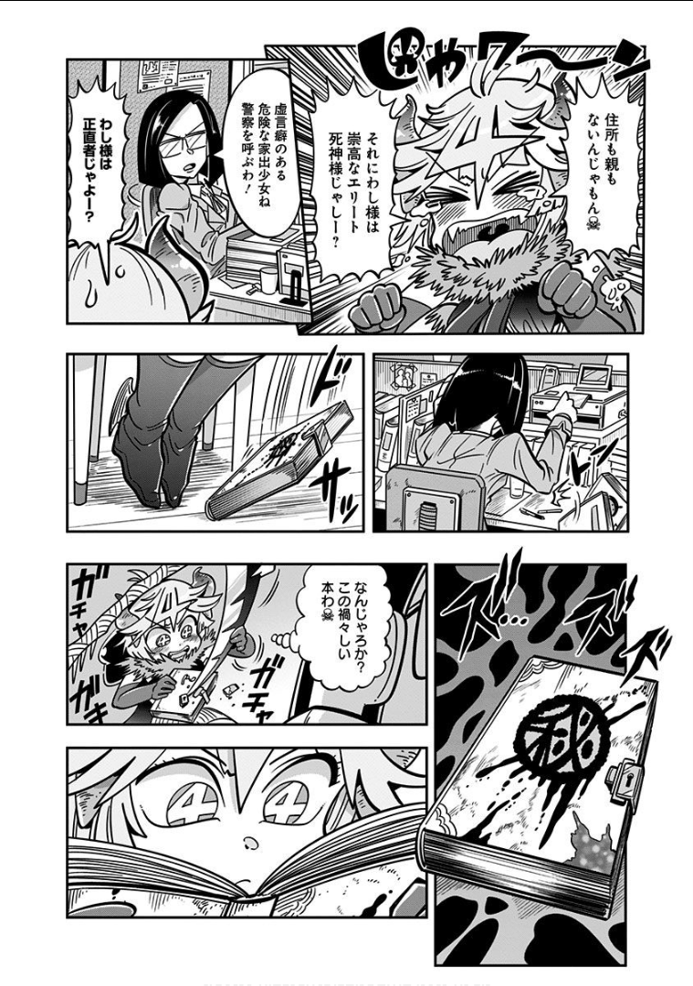 Page 94